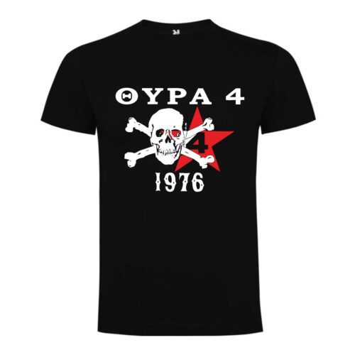 Μπλουζάκι ΠΑΟΚ