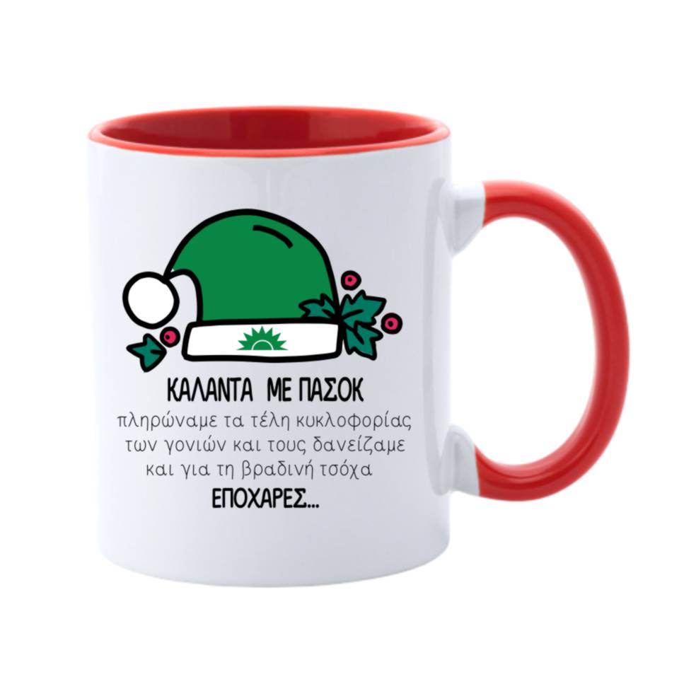 Κούπα Κάλαντα με ΠΑΣΟΚ - Image 3