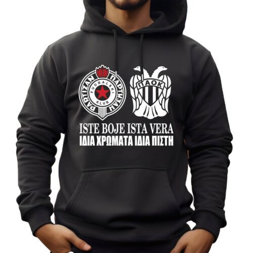 Φούτερ μπλούζα ΠΑΟΚ-ΠΑΡΤΙΖΑΝ